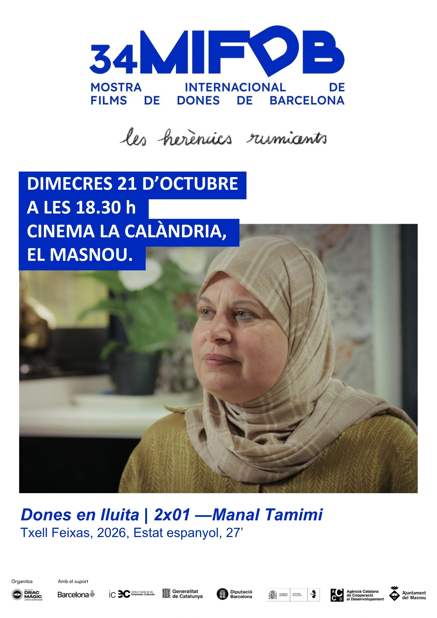 Conegudes i reconegudes